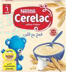 NIRVANA Cerelac Blé et Lait Pack de 40 125g