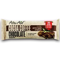 بار بروتين أبو عوف قهوة 70 جرام