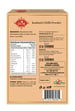Dum Masala – Kashmiri Chili Powder (100g)
